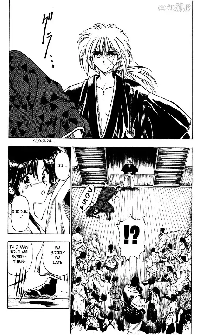 Rurouni Kenshin Chapter 1 33